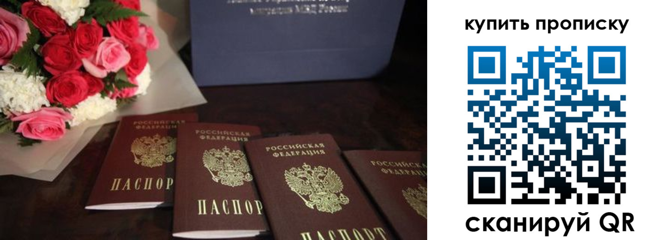 найти адрес прописки в Чите