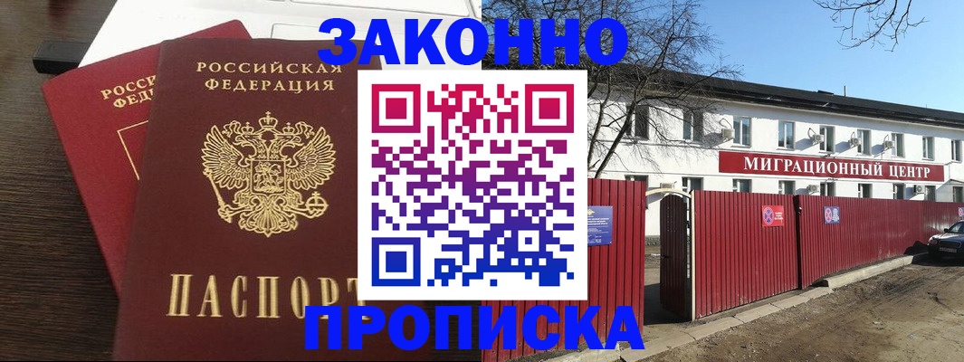 форма 3 в Чите